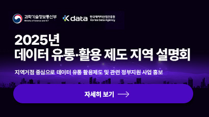 설명회 팝업